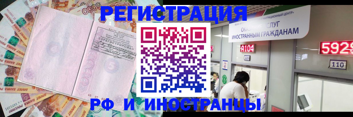 прописка для школы в Заозёрном